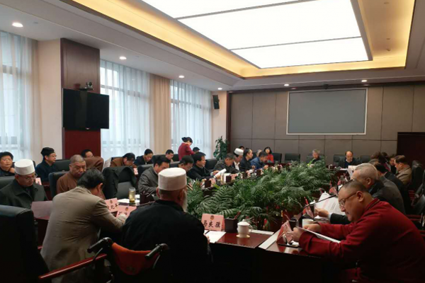 陕西省政协民族和宗教委员会召开全体会议