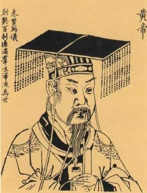 张其成：关于将轩辕黄帝塑造为中华民族精神标识的提案