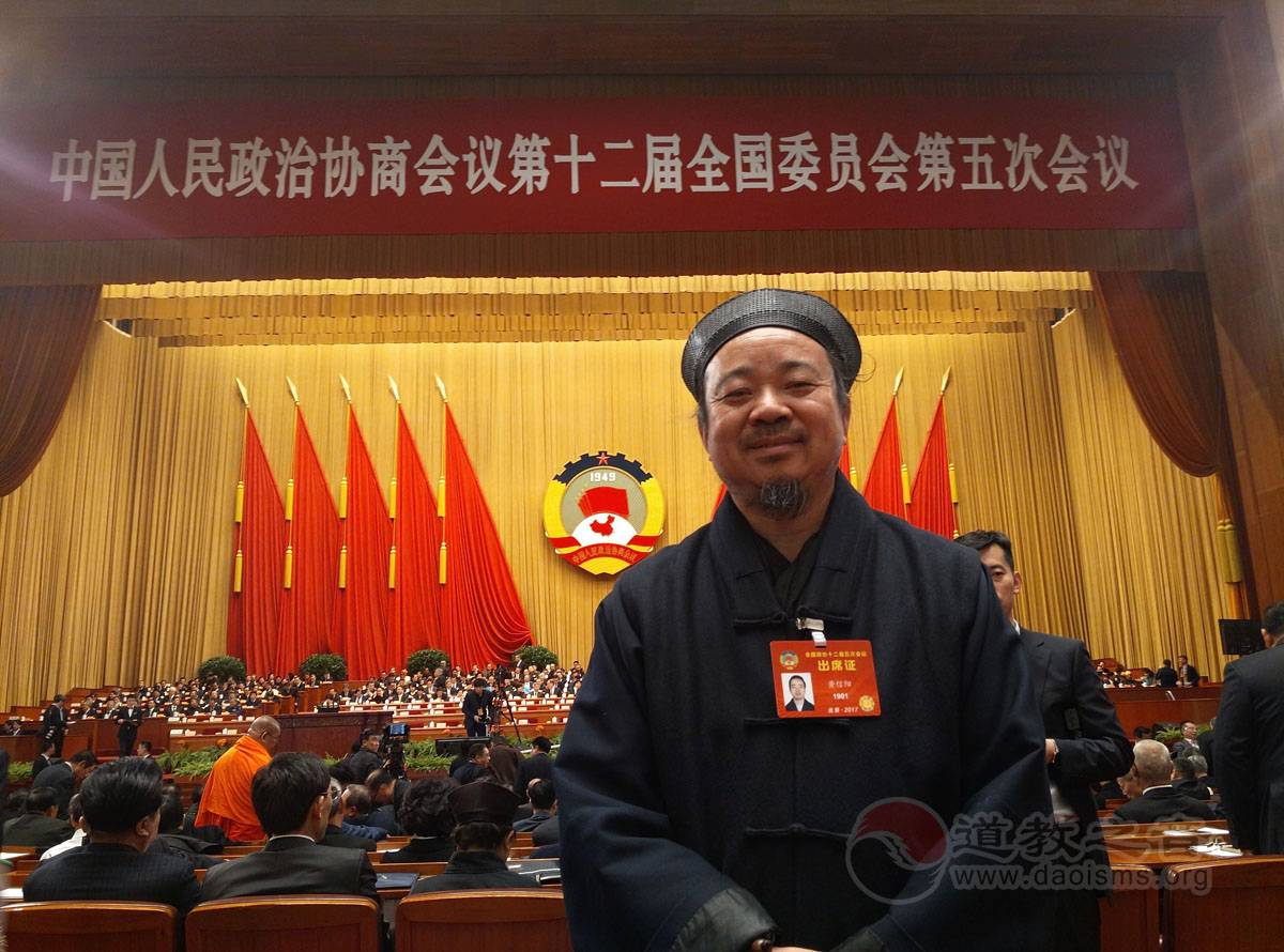 中国江南娱乐在线登录账号
协会副会长黄信阳道长在全国政协十二届五次会议开幕会上