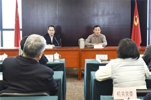 上海市民宗委举行2017第一次中心组学习会