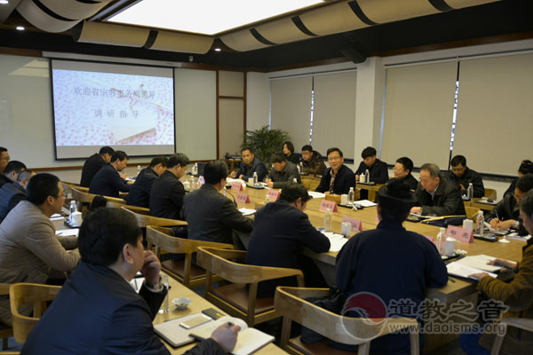 江苏省道教协会将在乾元观成立江苏道教艺术学院