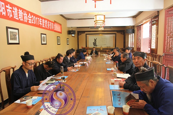 咸阳市道教协会召开2017年度常务理事会议