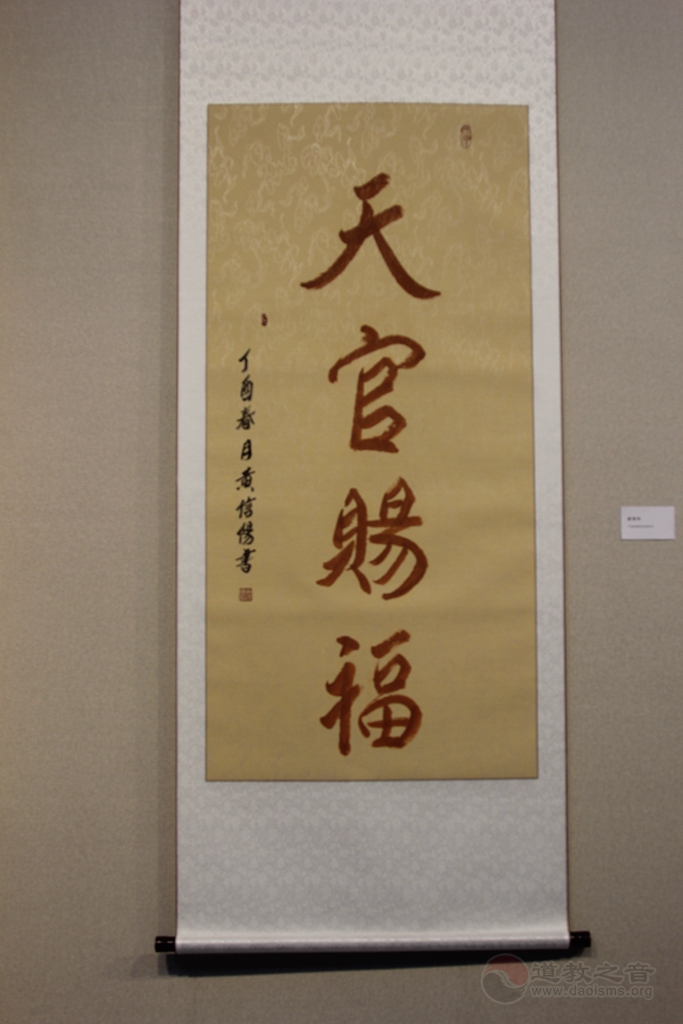 第四届国际江南娱乐在线登录账号
论坛书画展