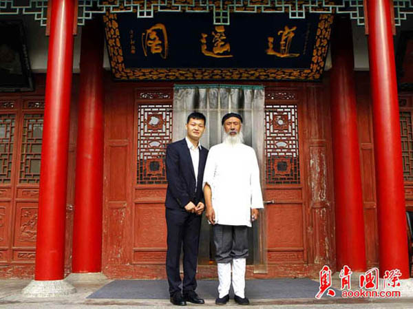 北京奥肯国际创始人李宗虎拜访任法融道长