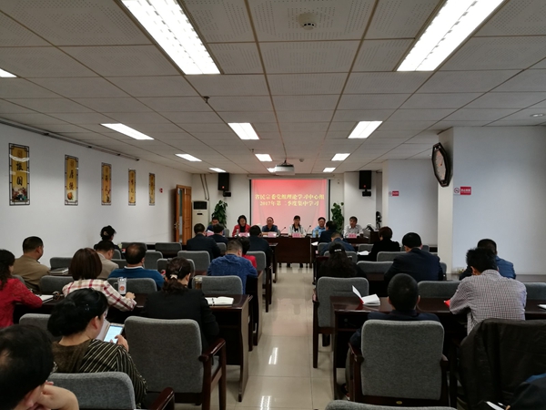 贵州省民宗委举行2017年第二季度集中学习会