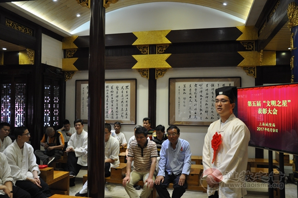 上海城隍庙举行第五届“文明之星”评选活动