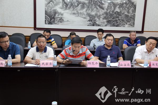 广西省桂林市召开宗教和反邪教工作座谈会
