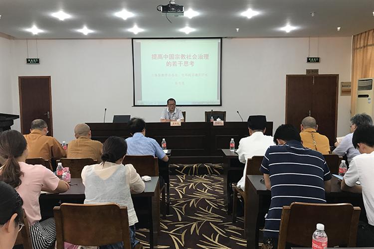 上海金山区举行民族宗教政策法规学习专题讲座 