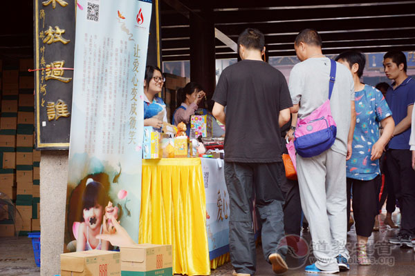 上海慈爱公益基金会举行“爱微笑”主题义卖活动