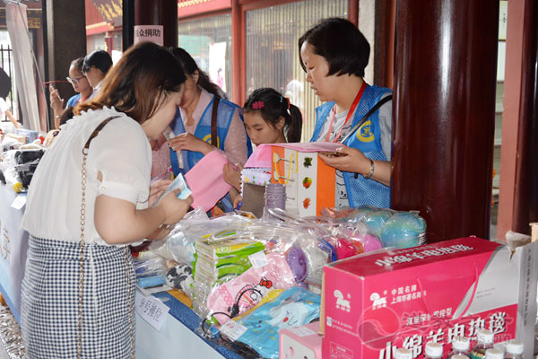 上海慈爱公益基金会举行“爱微笑”主题义卖活动