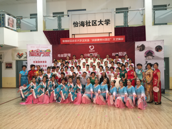 北京市道协主办的传统文化进社区活动举行