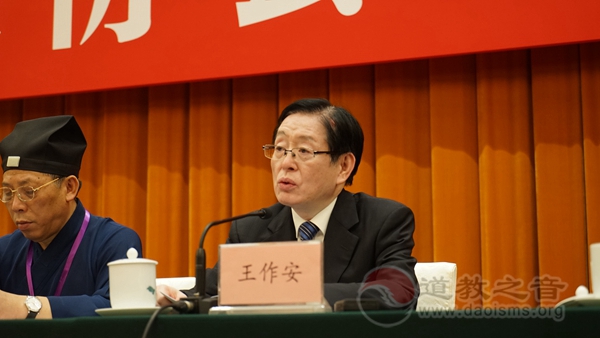 中国道教协会成立60周年纪念会在京举行
