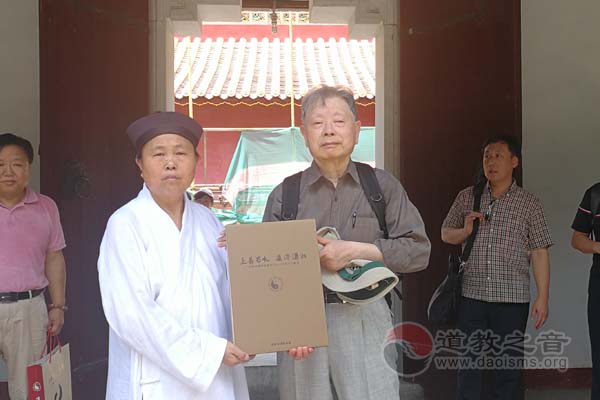 第七届东亚人文论坛中日韩学者参访南岳道教