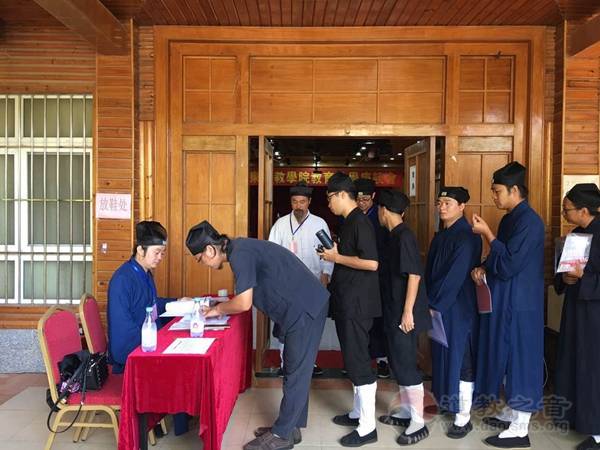 广东省道教学院正式举办学生开学考试