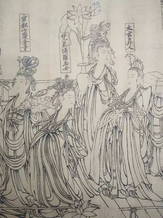 北宋八十位神仙线描图