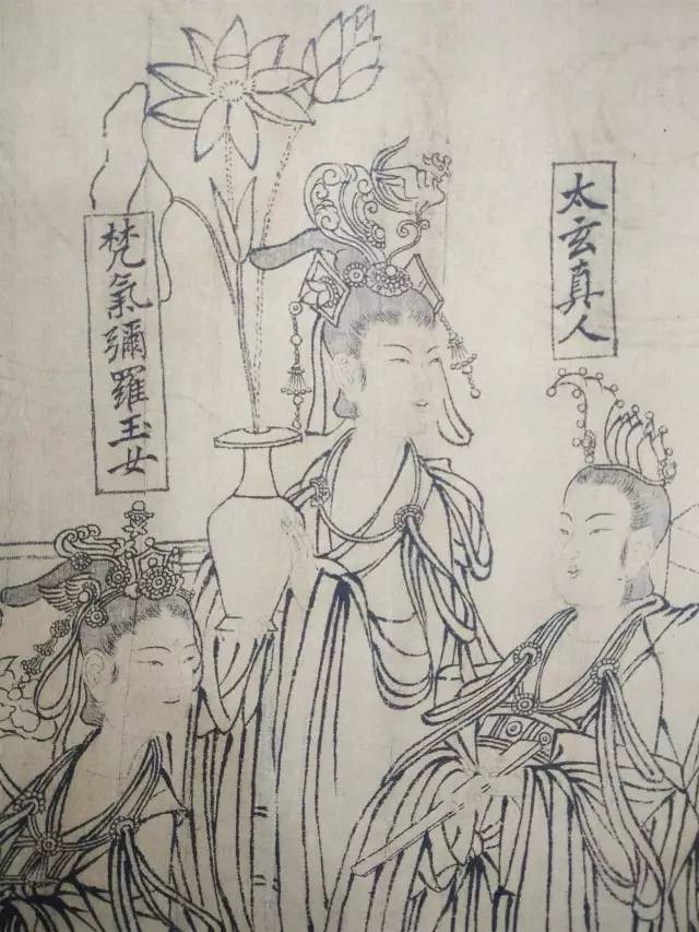 北宋八十位神仙线描图