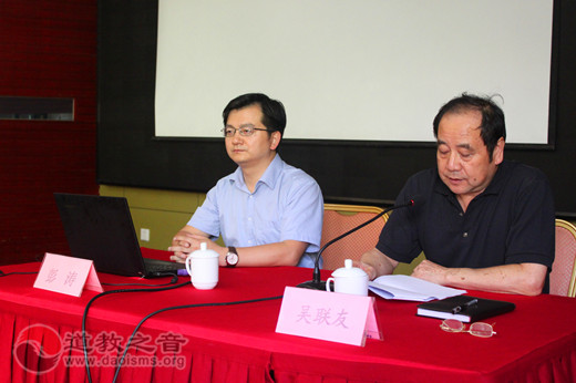 陕西省佛道教教职人员宗教政策法规培训班在西安举办
