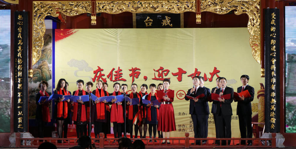 武汉长春观举行诗歌朗诵会庆祝祖国六十八华诞