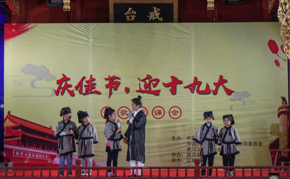 武汉长春观举行诗歌朗诵会庆祝祖国六十八华诞