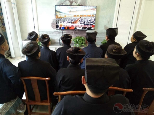 河南省道教界 组织收听收看“十九大”开幕式
