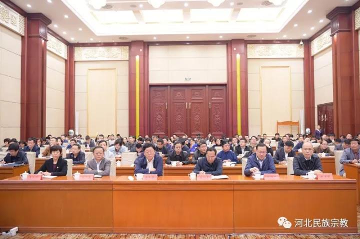 河北省民宗厅举办新修订《宗教事务条例》专题培训班