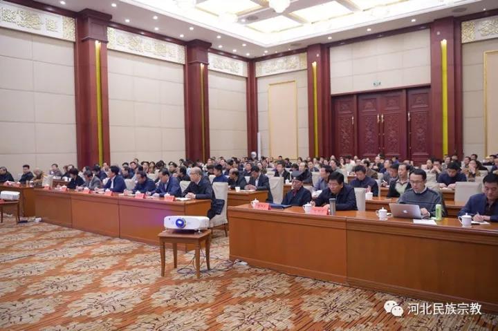 河北省民宗厅举办新修订《宗教事务条例》专题培训班