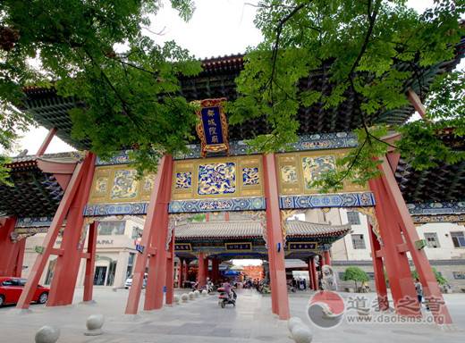 中国道教协会（西安）第二届道教文化艺术周将隆重举行