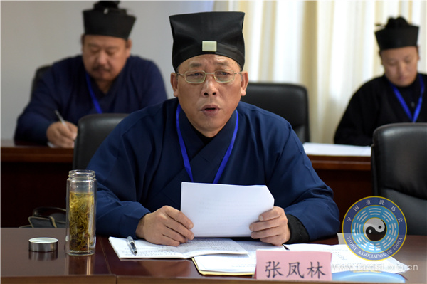 中国道教协会九届五次会长（扩大）会议在京召开 
