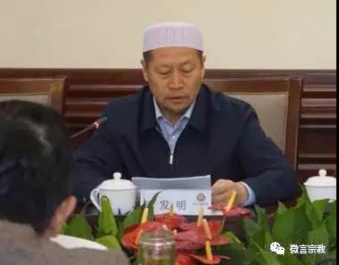国家宗教局召开宗教界学习党的十九大精神座谈会