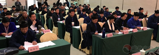 山东省聊城市道教协会成立暨第一次代表会议举行