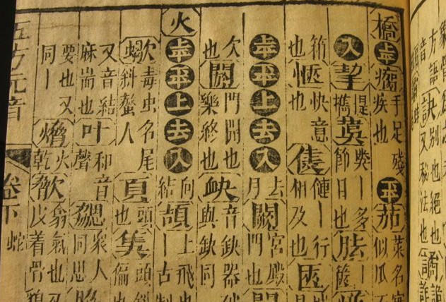 传承中华优秀传统文化 如何让古籍文献“活起来”？