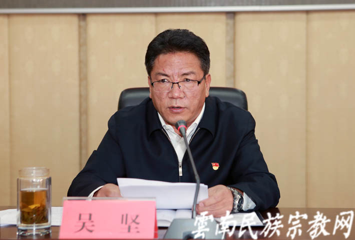 云南省民族宗教委开展2017年度处级以上领导干部集体廉政谈话 