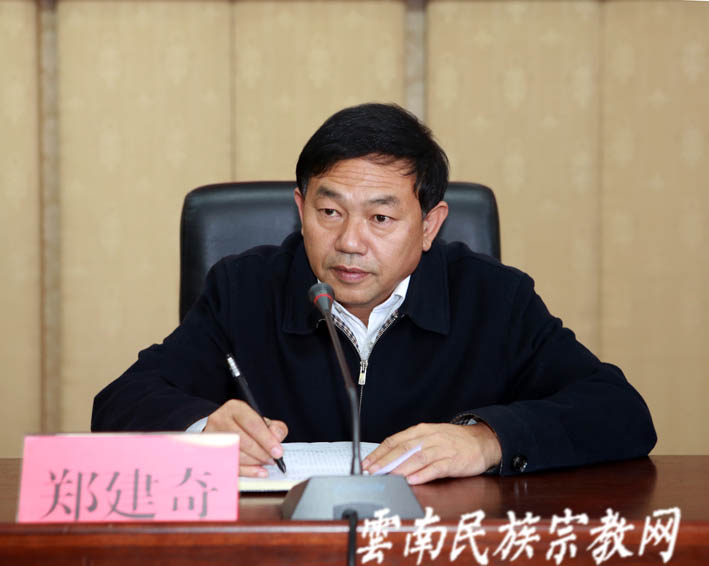 云南省民族宗教委开展2017年度处级以上领导干部集体廉政谈话 
