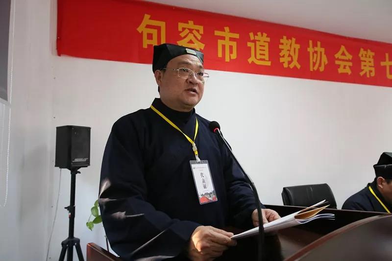杨世华道长当选新一届句容市道教协会会长