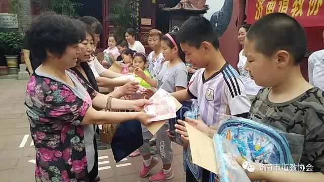 山东省济南市道教2017年公益慈善活动总结