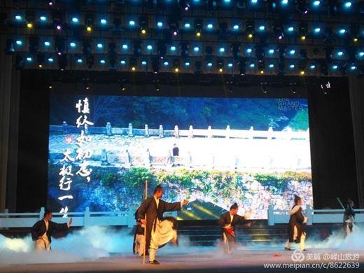 “梦起峄山 国富民安”道教文化音乐会在邹城市峄山白云宫举行