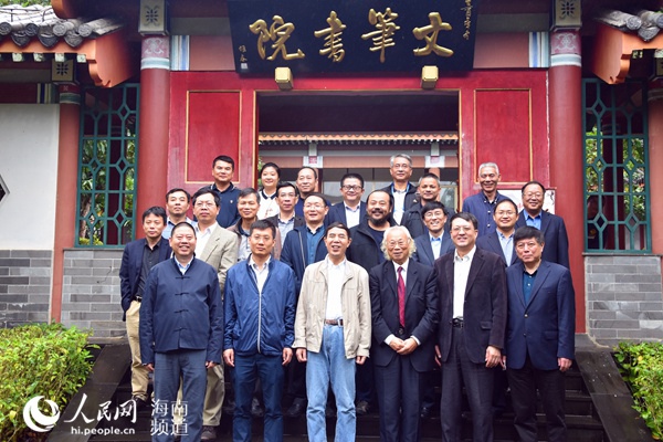 “民间信仰与中华民族文化传承”论坛在海南玉蟾宫举行 