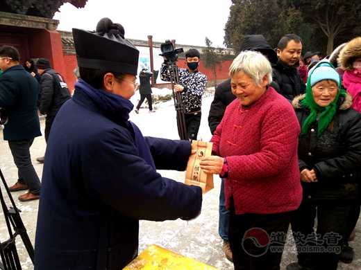 河南省道教界举办腊八节公益活动