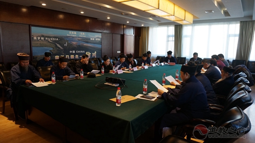 吉林省道教协会第一届第十次常务 理事（扩大）会议召开