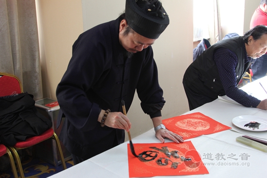 北京市道教协会书画家迎新春送春联到基层