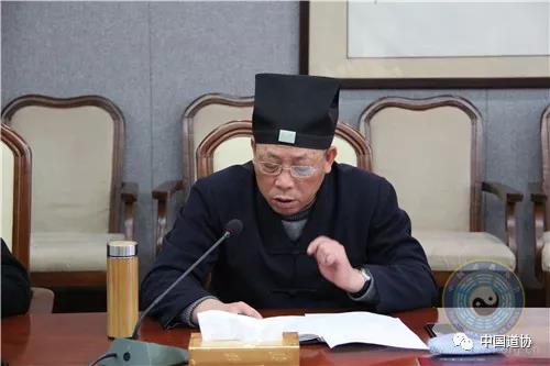中国道教协会召开部室负责人以上人员述职述廉会议