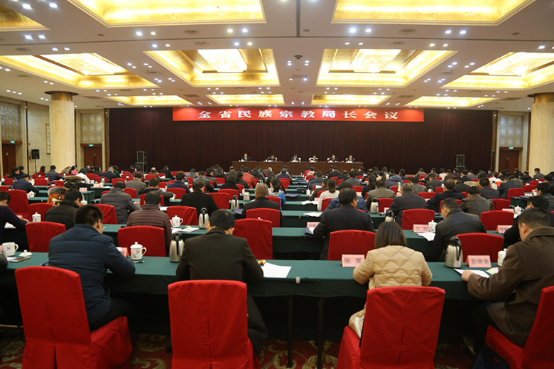 江西省民族宗教局长会议在南昌召开