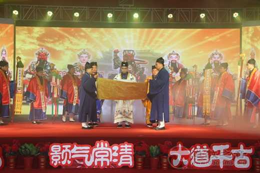 苏州城皇山道院举办第二届迎财神系列活动