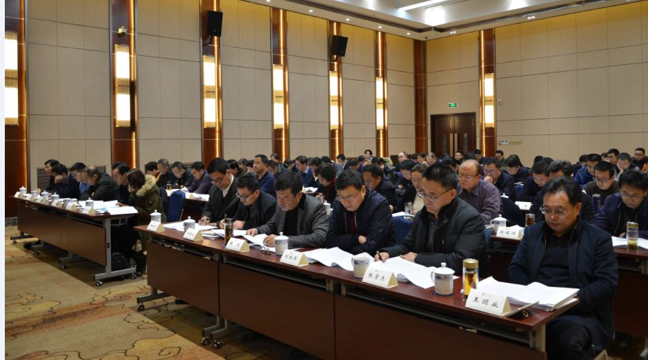 甘肃全省2018年宗教局长会议在兰州市召开