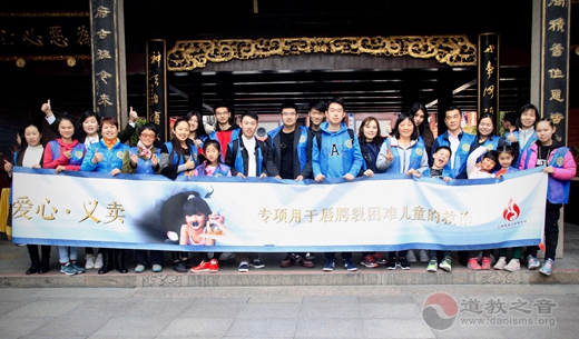 上海慈爱公益基金会第11期“爱微笑”主题义卖活动举行