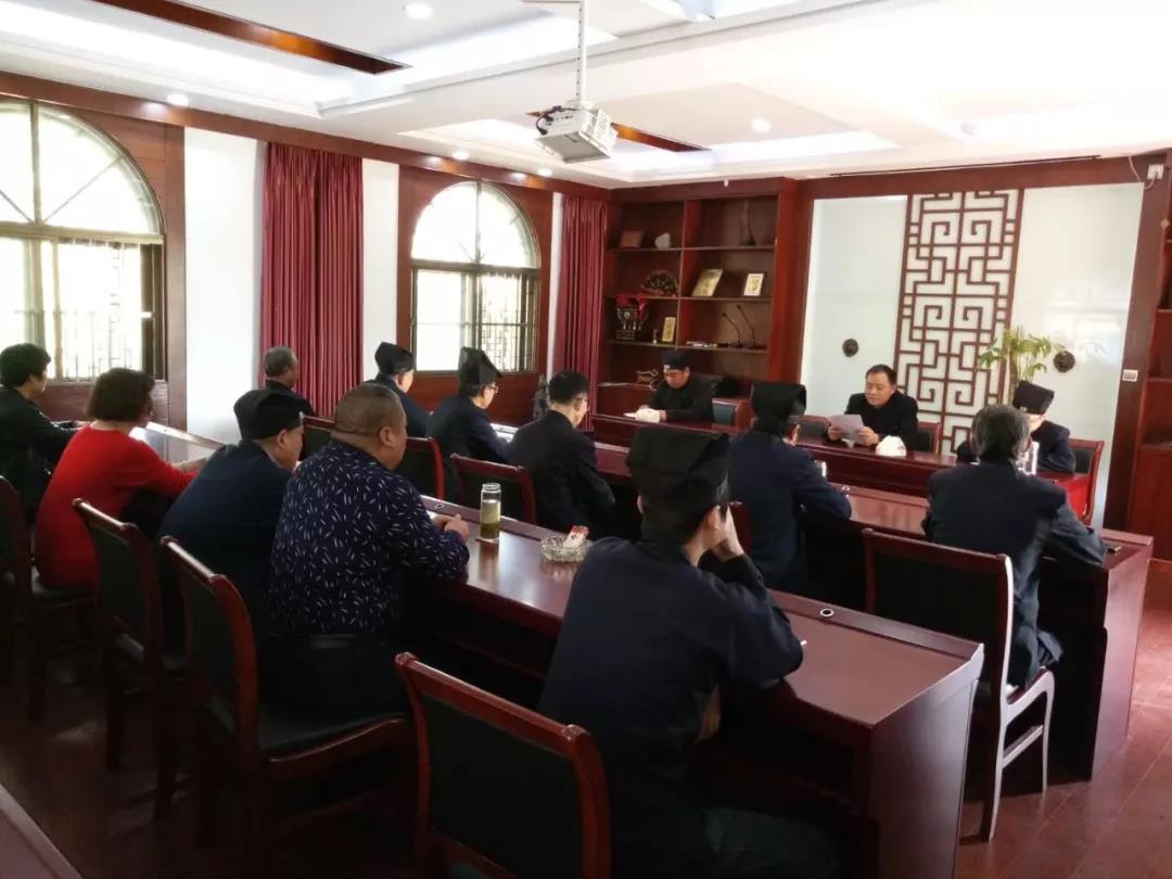 2018年葛仙观开展学习新宗教事务条例会议