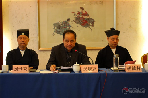陕西省道教协会召开五届六次常务理事会议