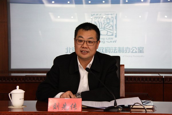 北京举办2018年民族宗教系统依法行政工作培训班2