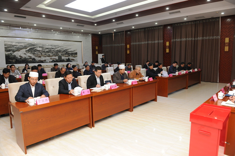 河北省召开全省性宗教团体及负责人2017年度考核会议