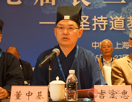 第七届长三角地区道教论坛在上海举行